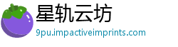 星轨云坊